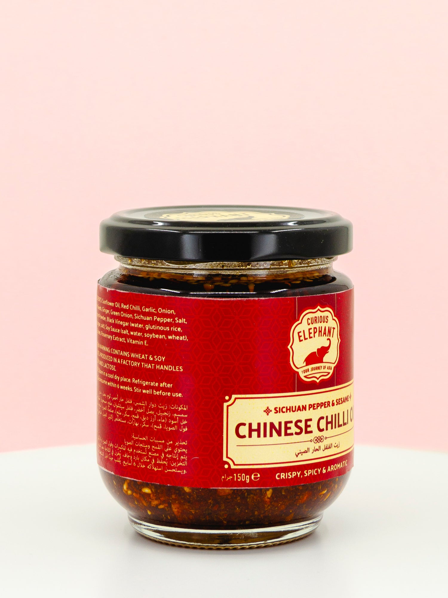 Chinese Chilli Oil