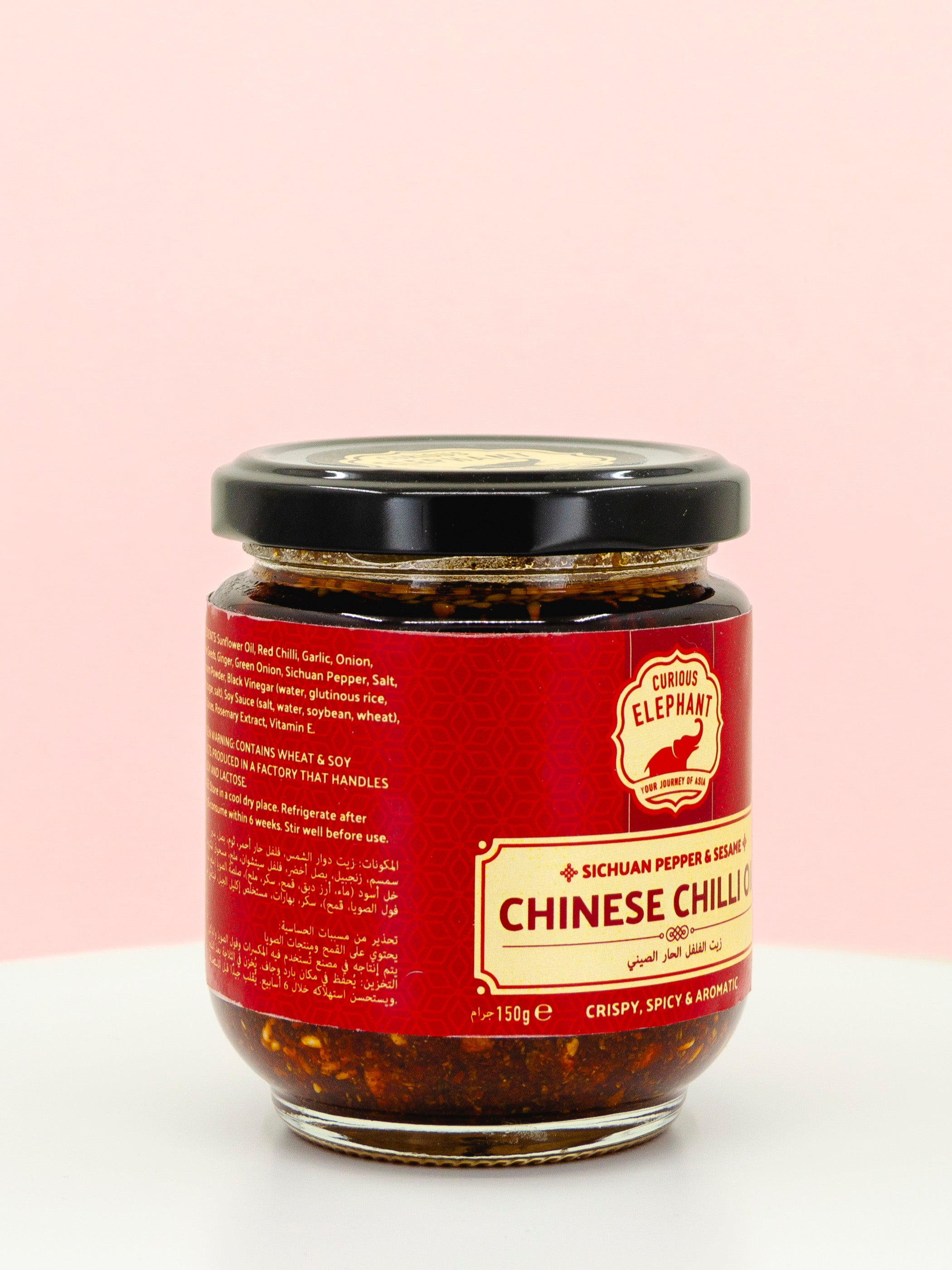 Chinese Chilli Oil