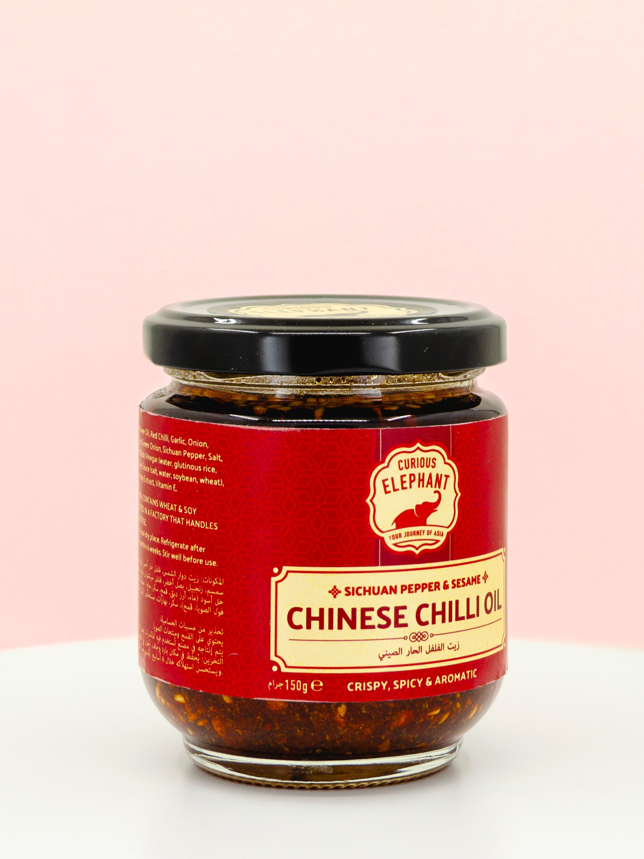 Chinese Chilli Oil