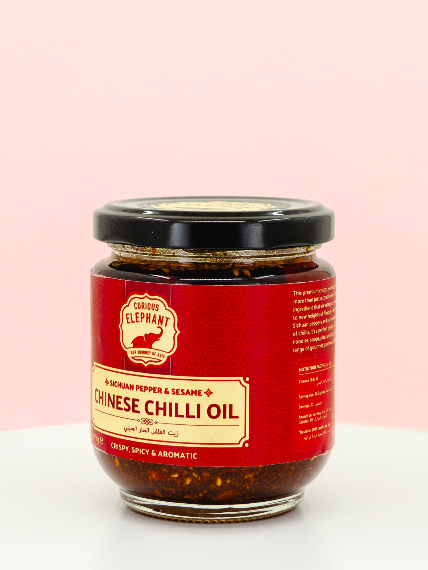 Chinese Chilli Oil