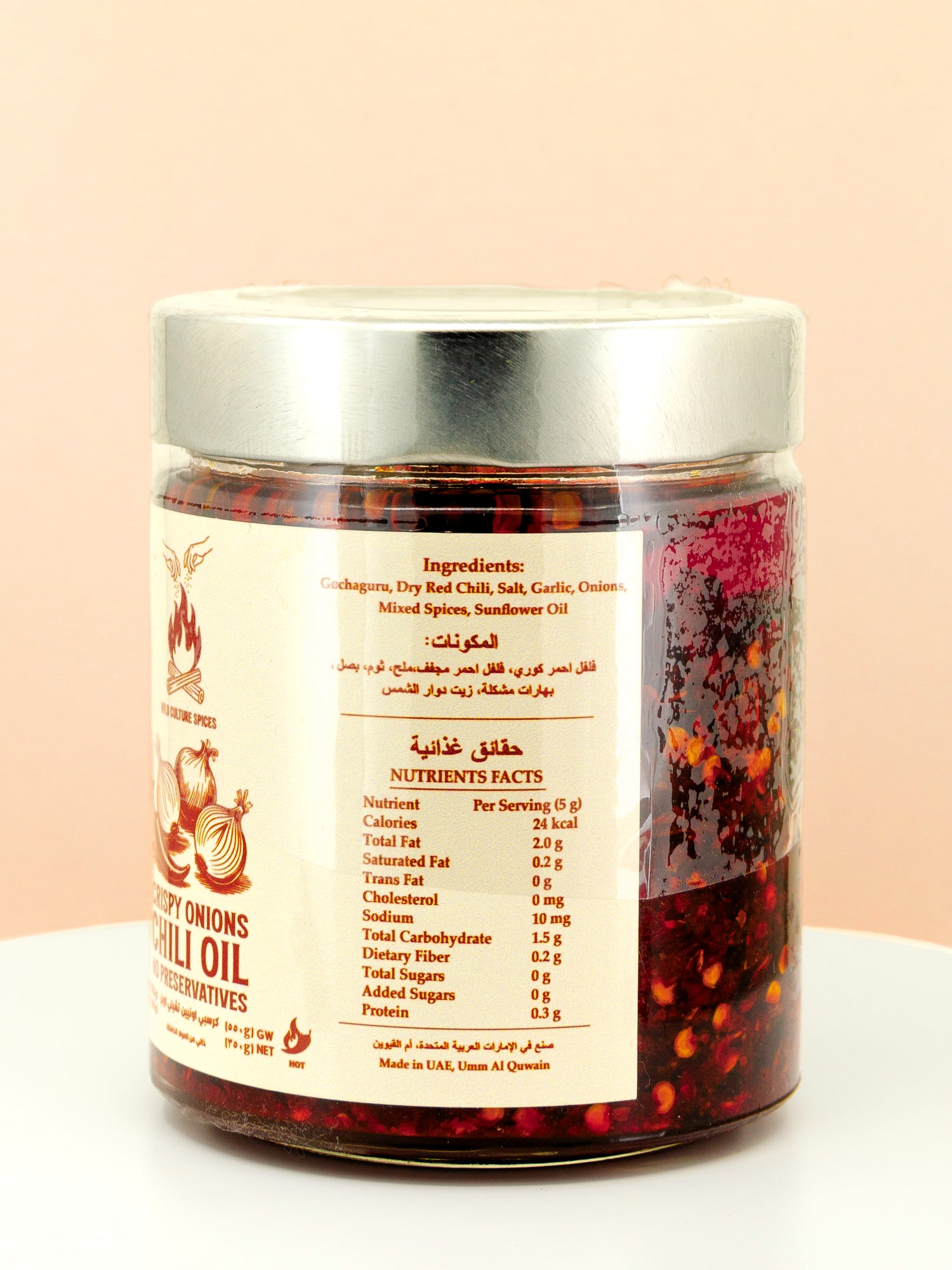 Crispy Onions Chilli Oil 550g (HOT)