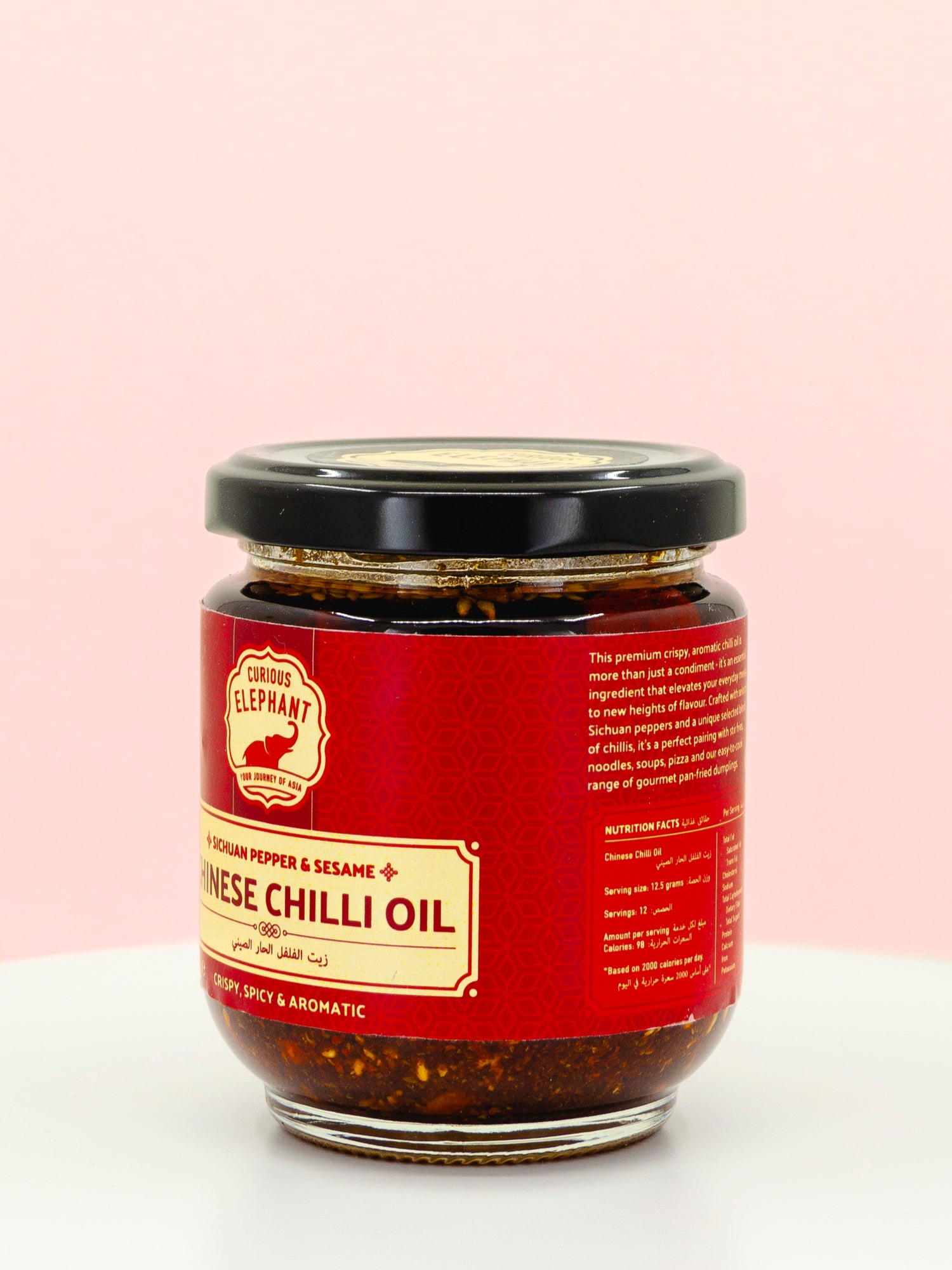 Chinese Chilli Oil