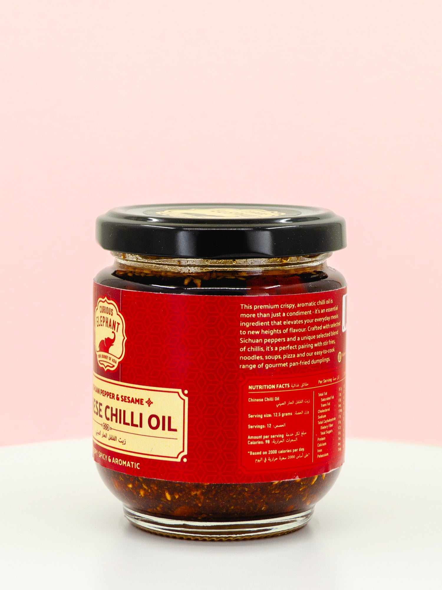 Chinese Chilli Oil