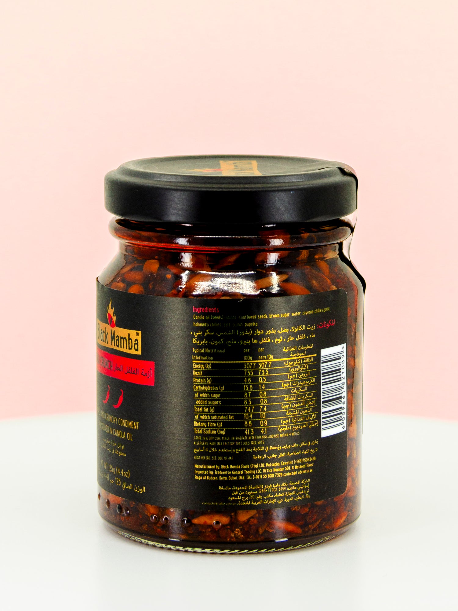 Chilli Crunch