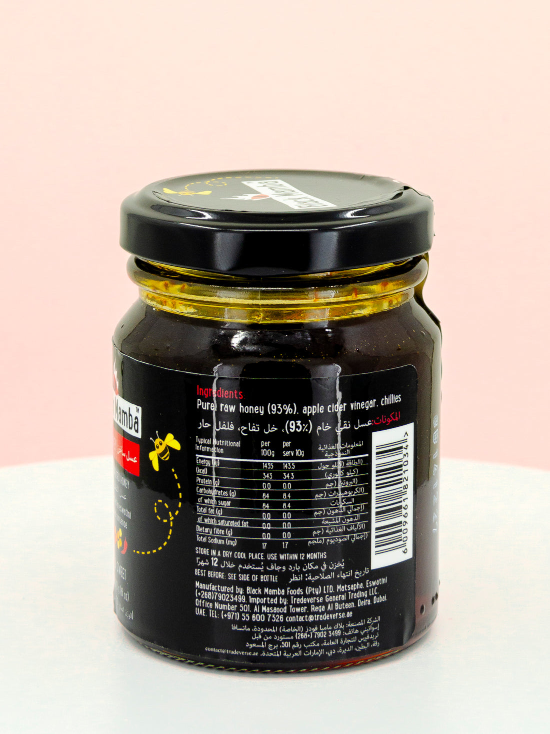 Chilli Infused Hot Honey