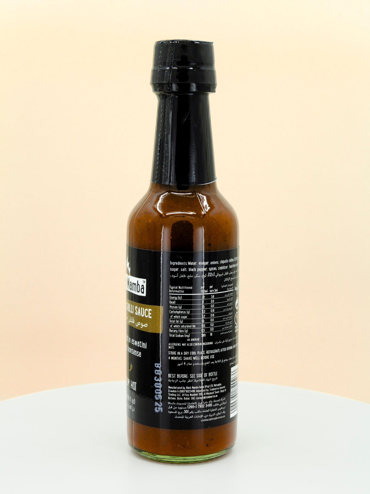 Chipotle Chilli Hot Sauce