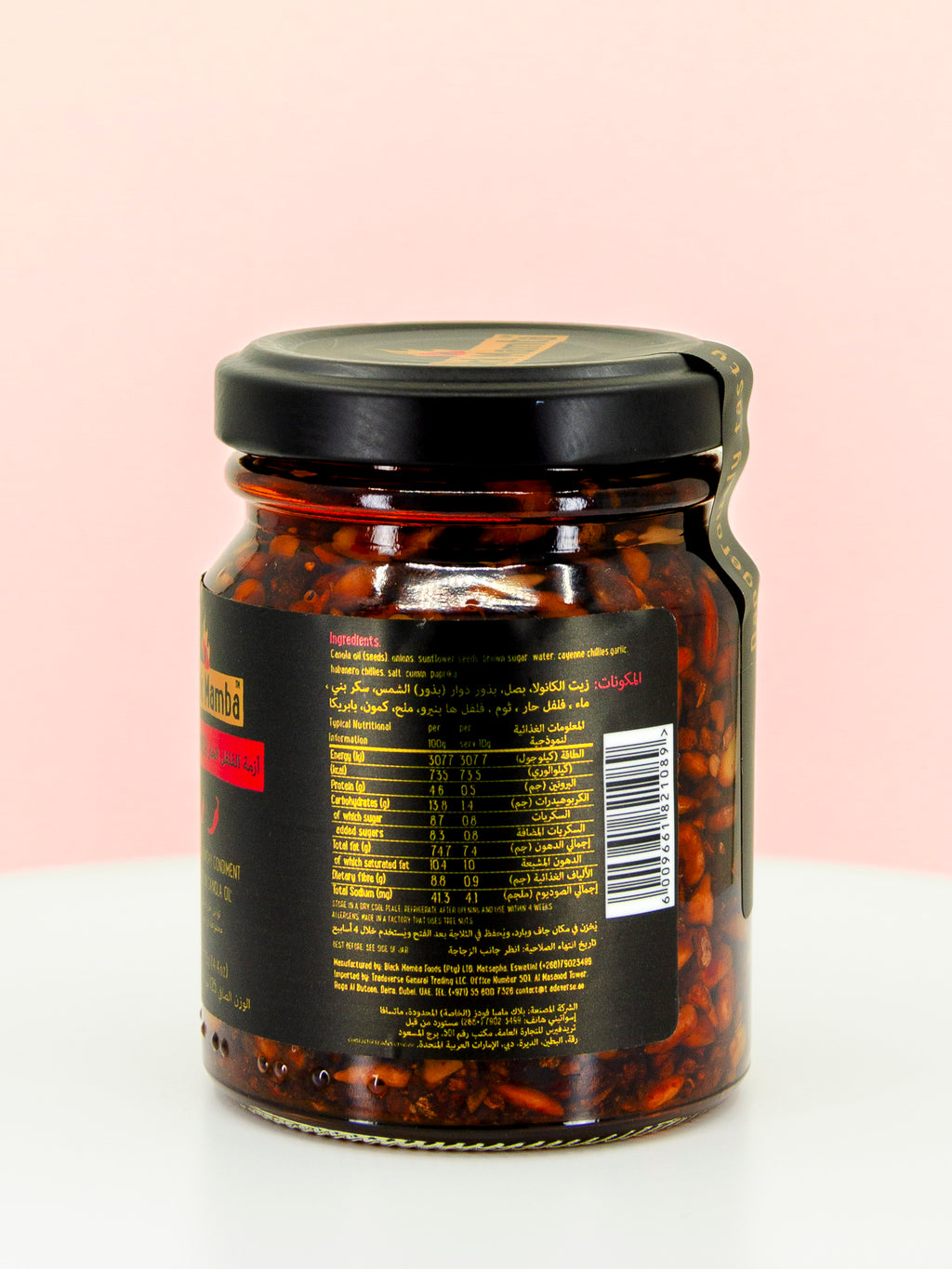 Chilli Crunch