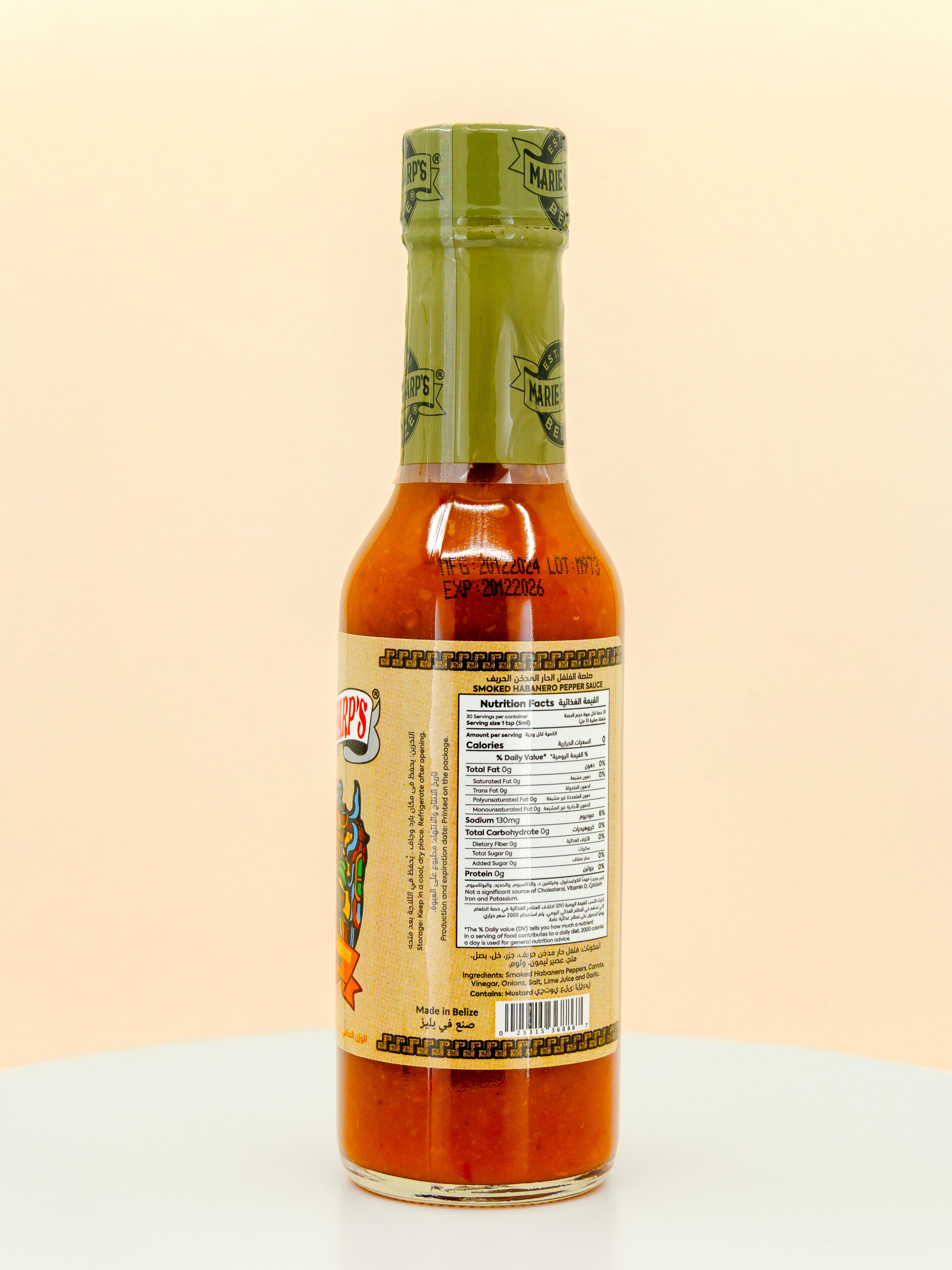 Smoked Habanero Pepper Hot Sauce