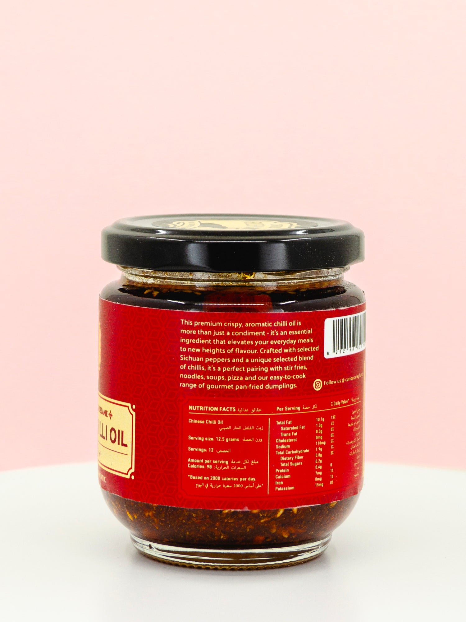Chinese Chilli Oil