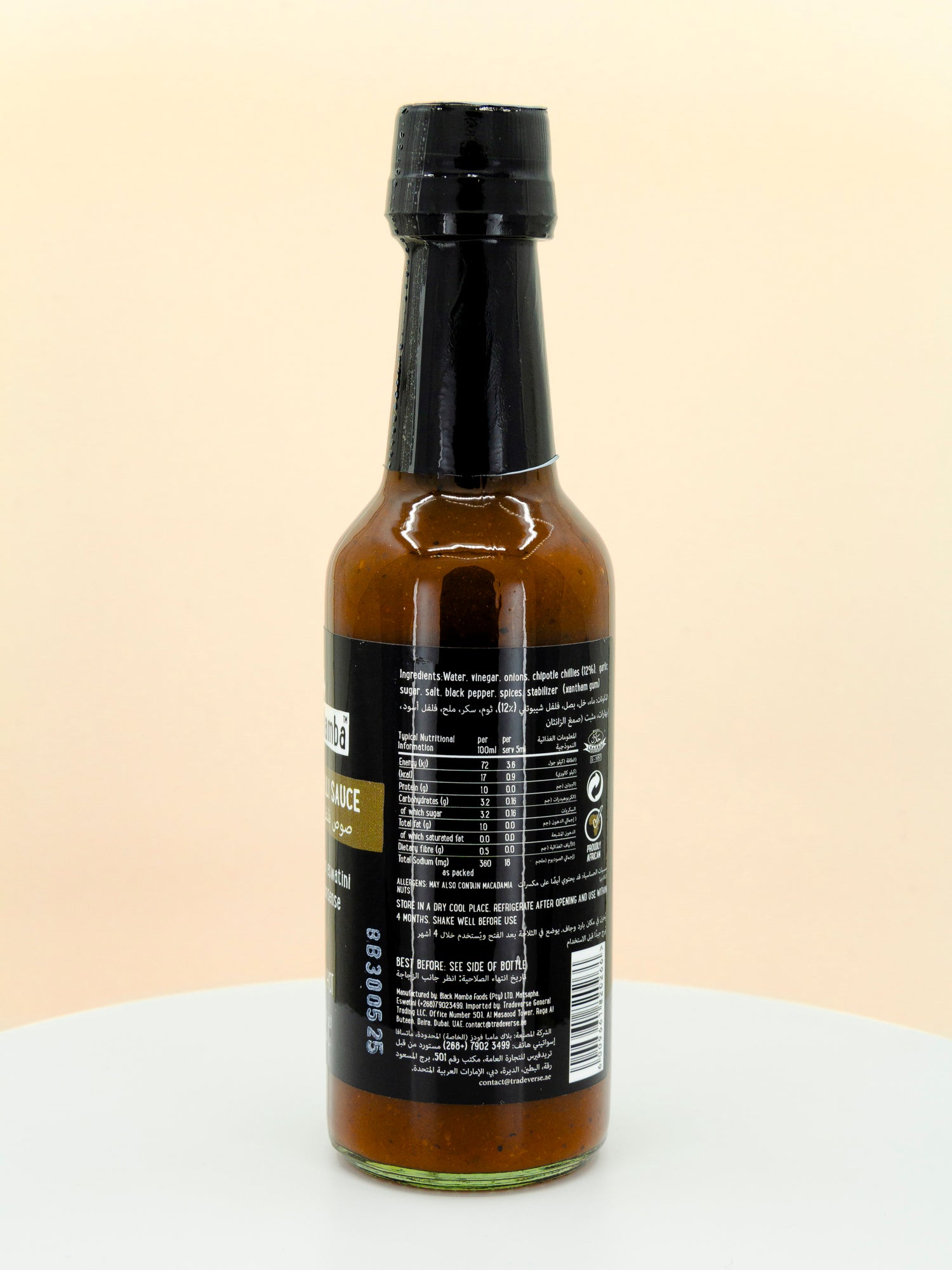 Chipotle Chilli Hot Sauce