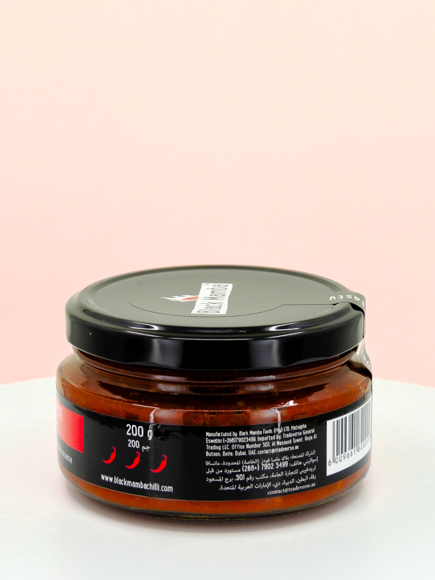 Cayenne Chilli Paste