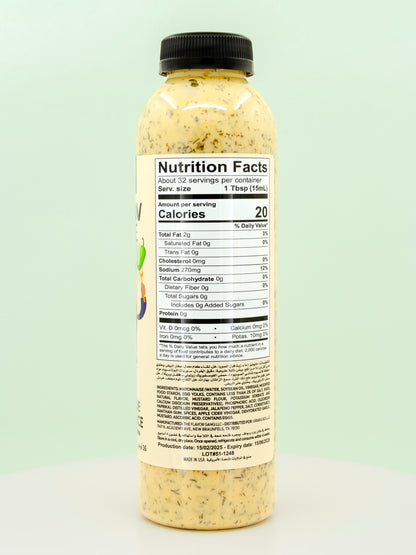 Shpoov Sauce Chilli Verde Ranch