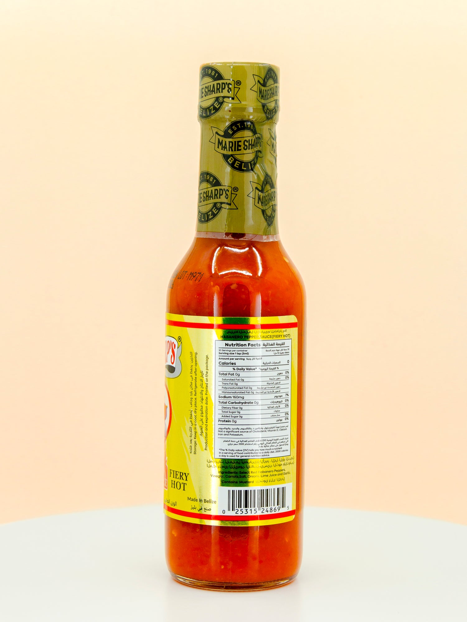 Fiery Hot Habanero Pepper Hot Sauce