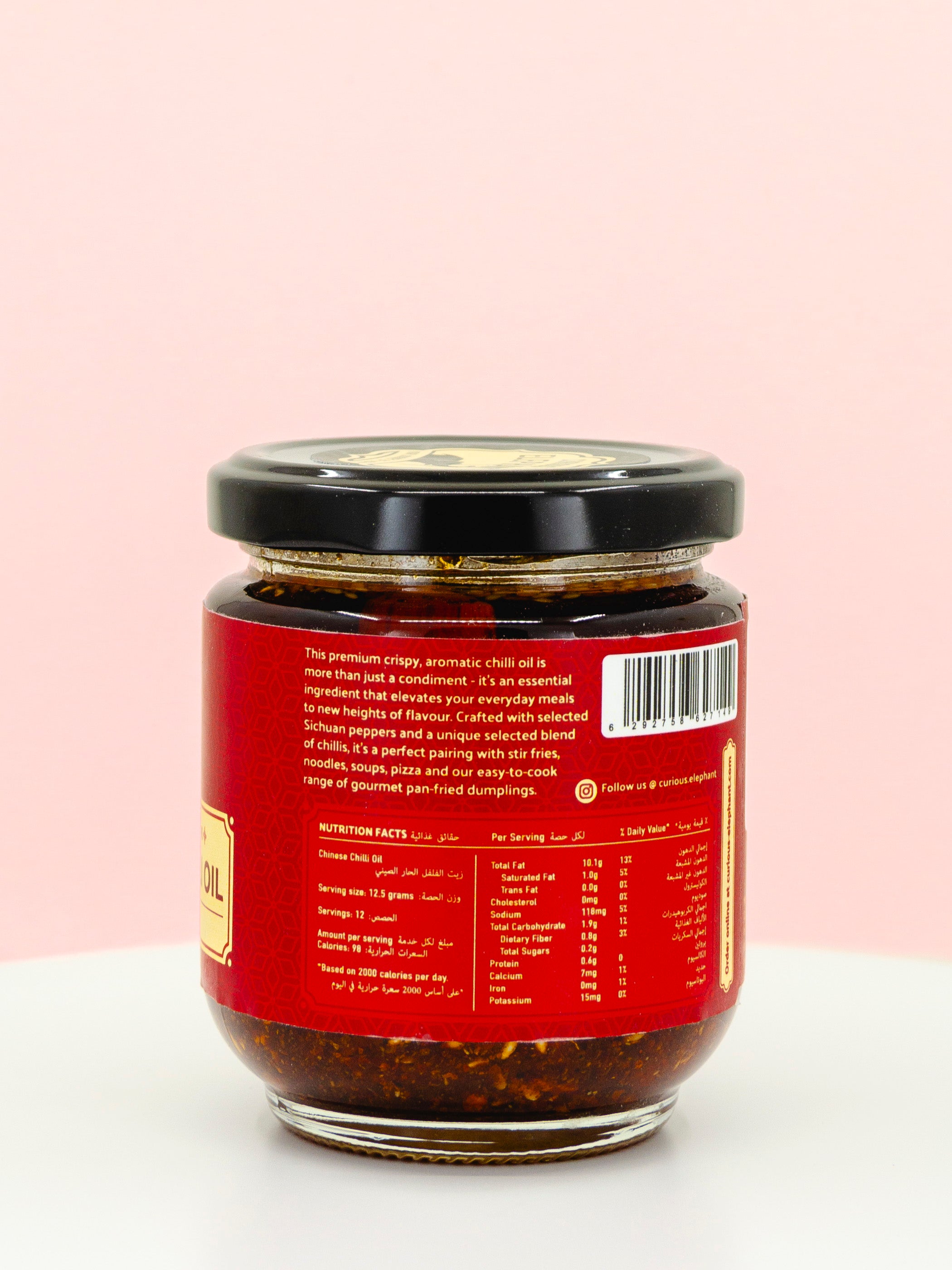 Chinese Chilli Oil