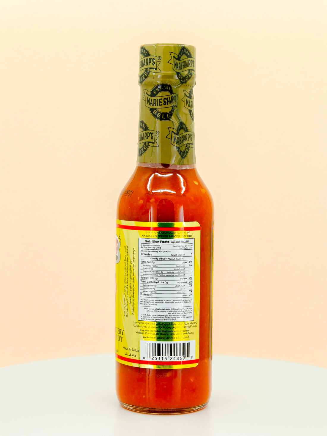 Fiery Hot Habanero Pepper Hot Sauce