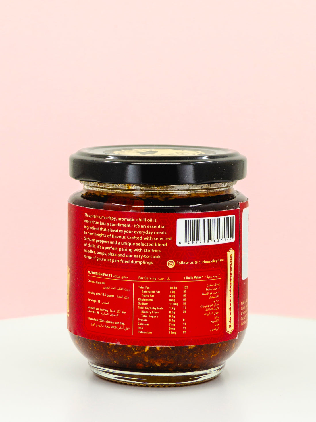 Chinese Chilli Oil