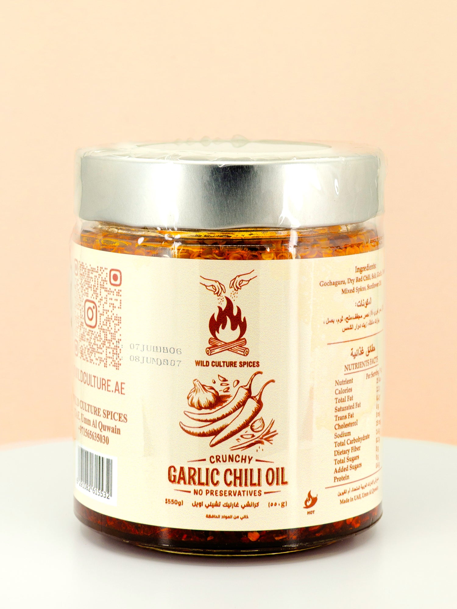 Crunchy Garlic Chilli Oil 550g (HOT)