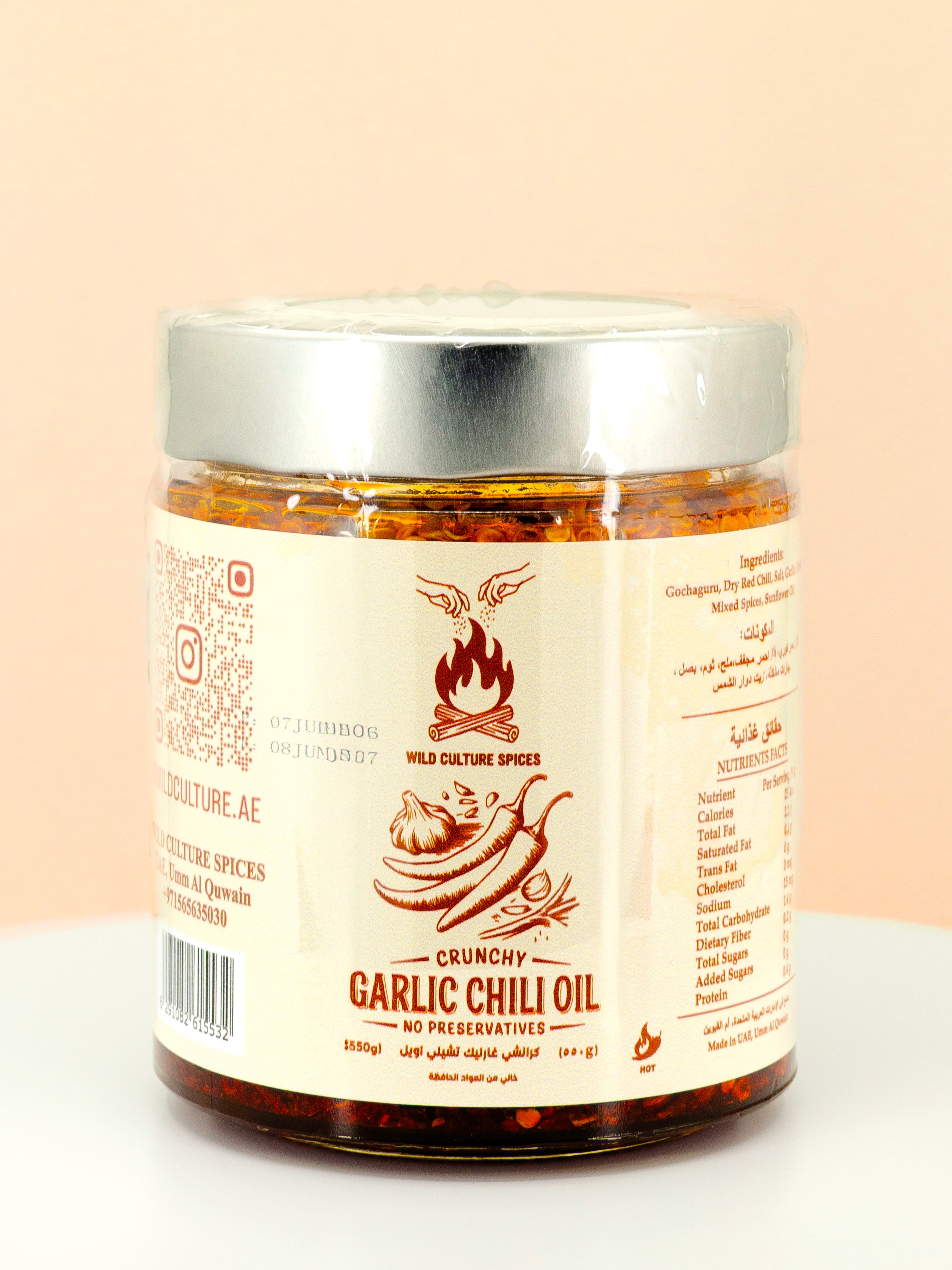 Crunchy Garlic Chilli Oil 550g (HOT)