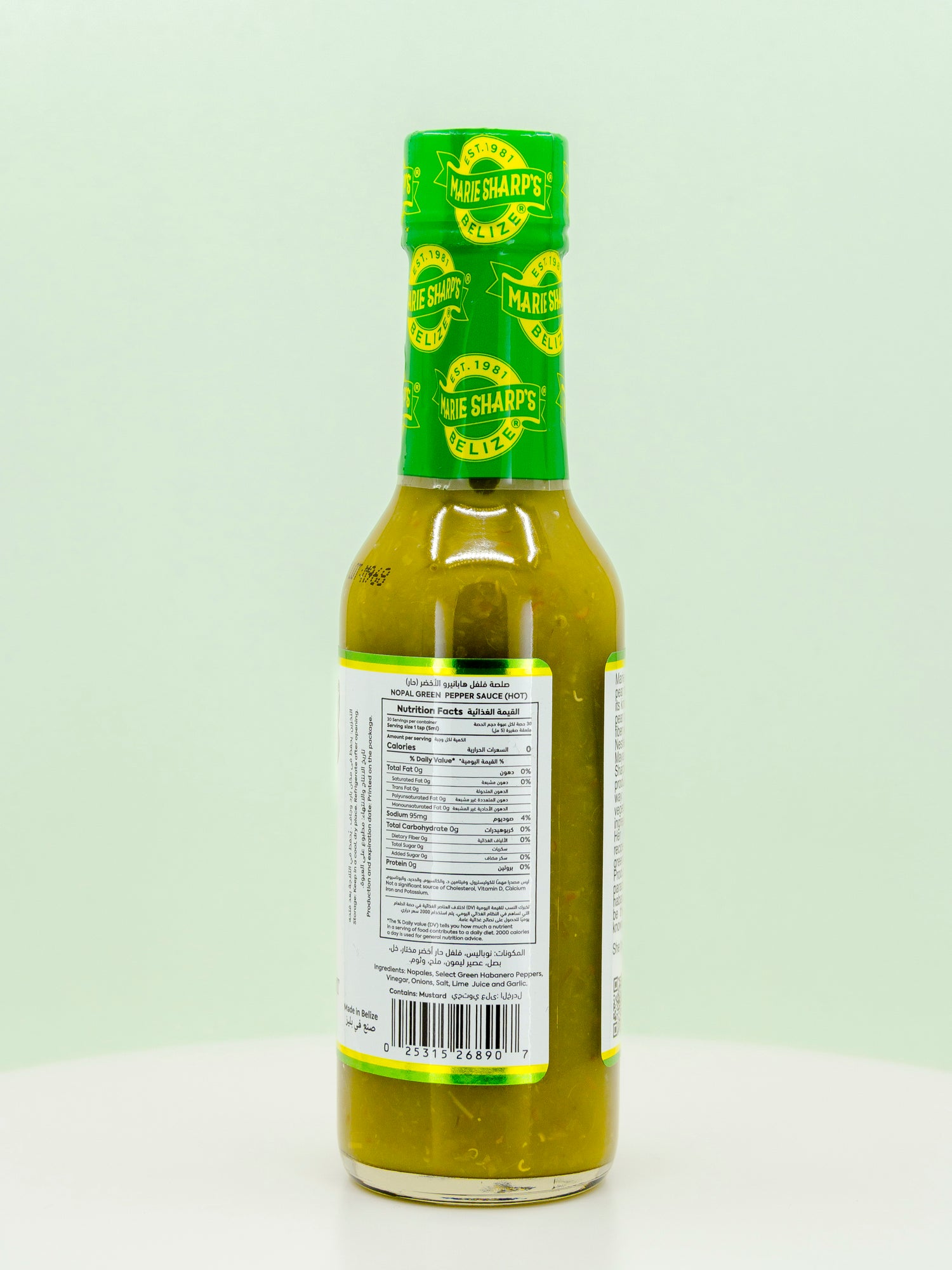Nopal Green Pepper Hot Sauce