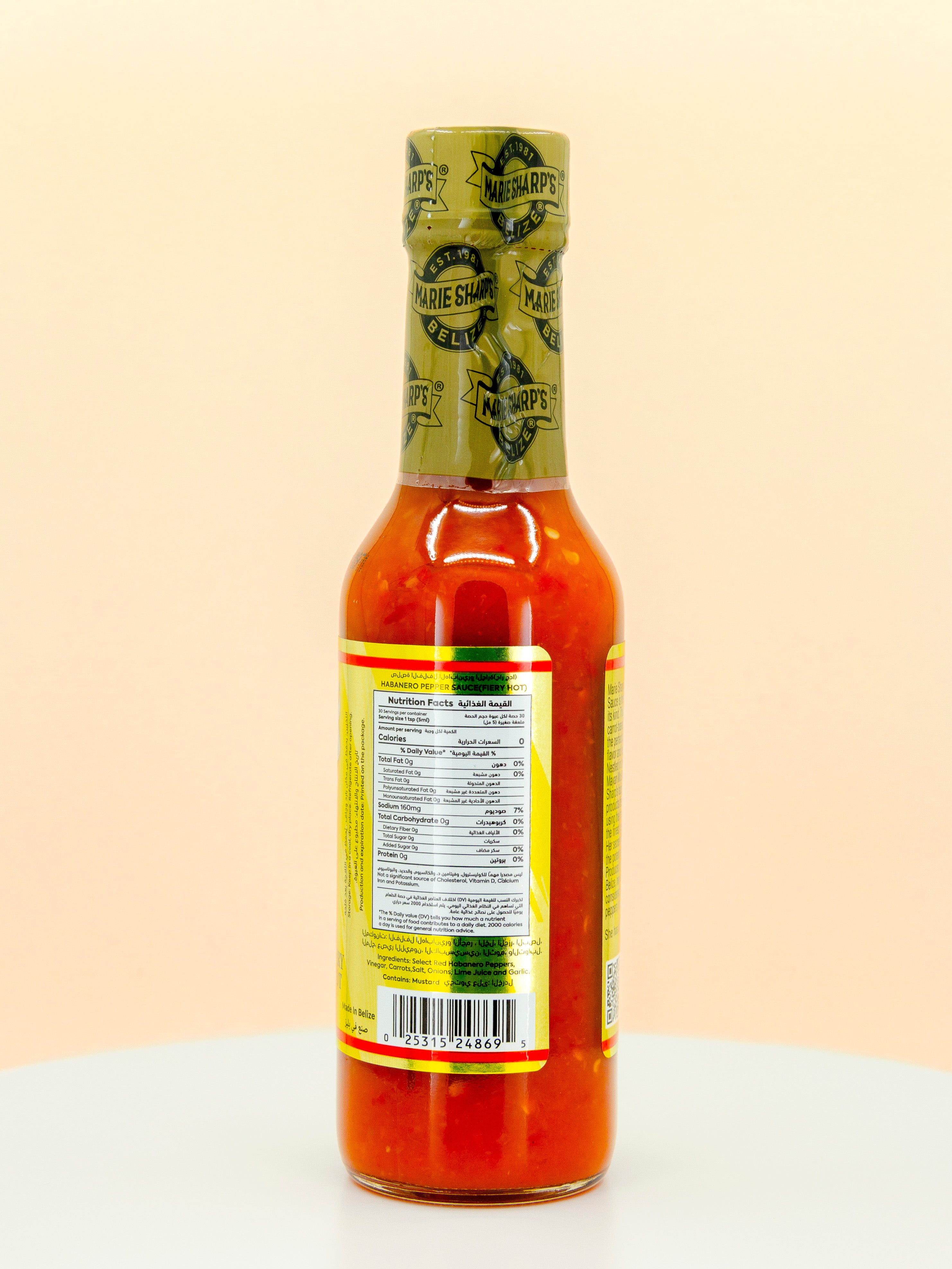 Fiery Hot Habanero Pepper Hot Sauce