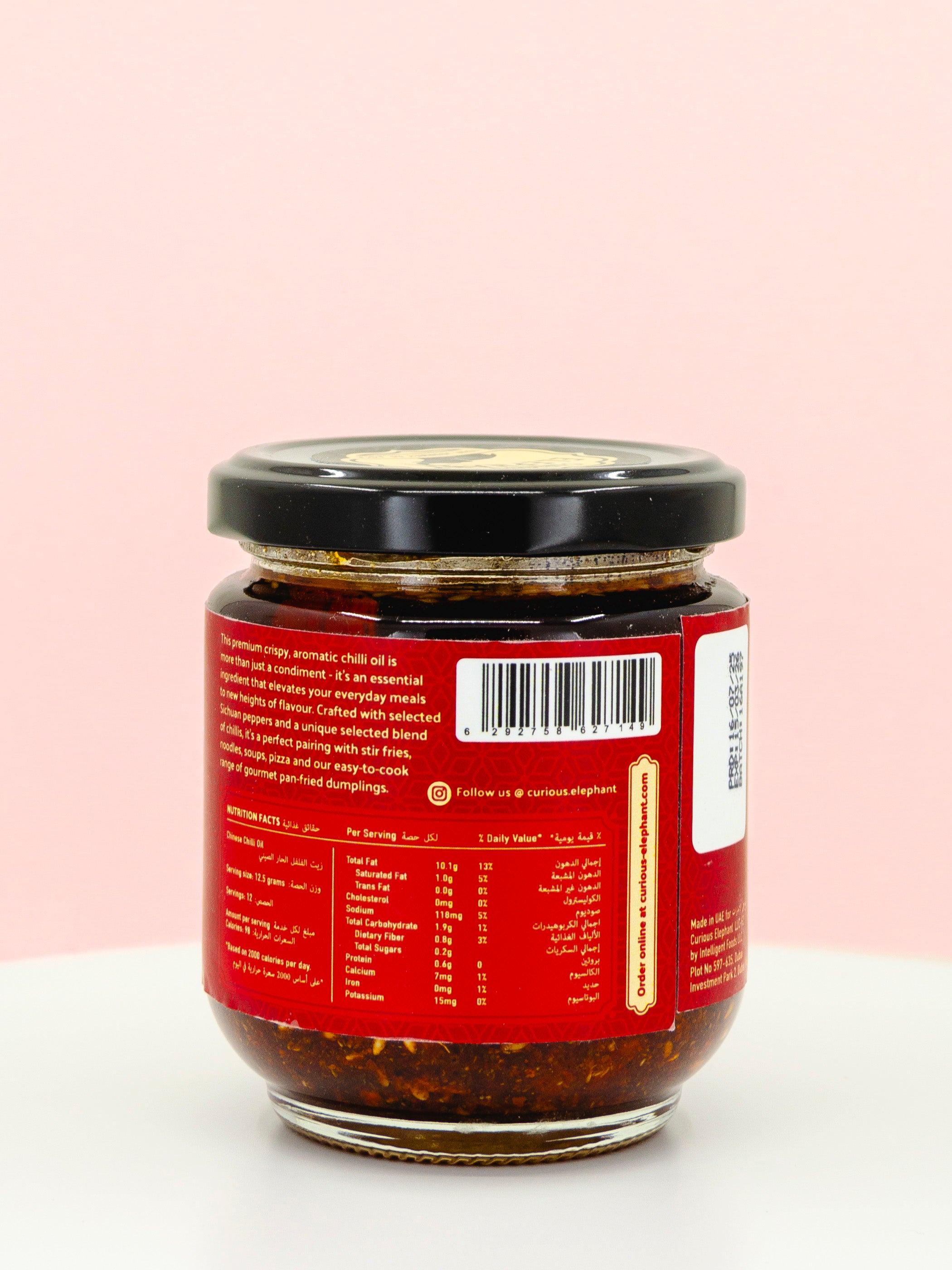 Chinese Chilli Oil