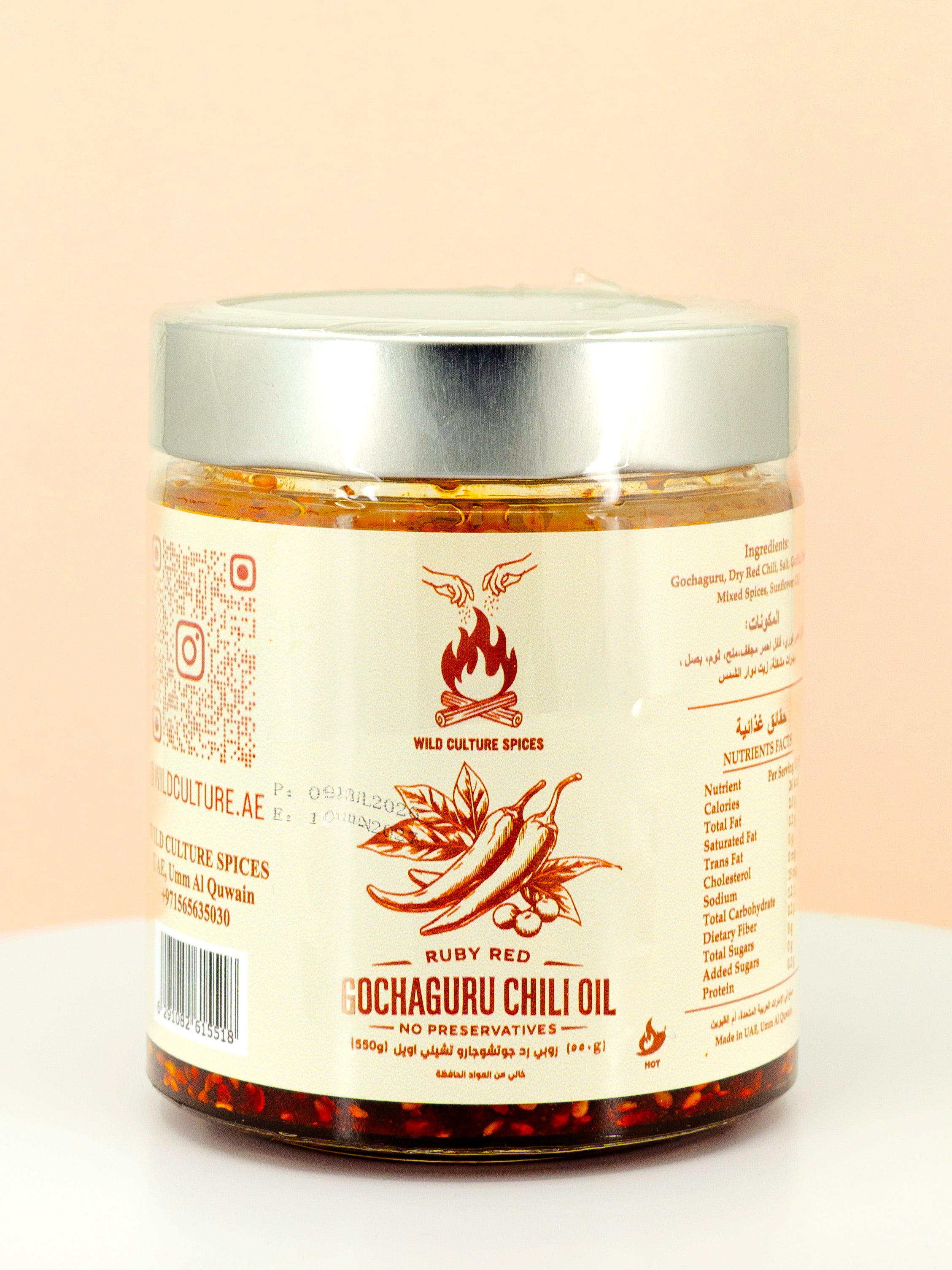 Gochugaru Chilli Oil 550g (HOT)
