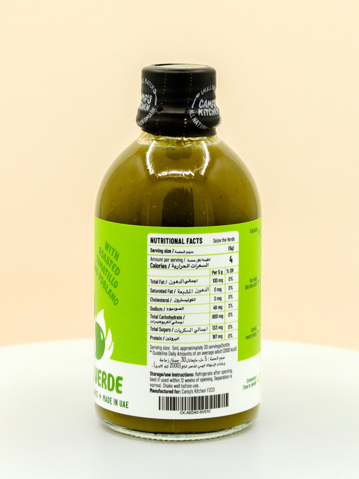 Seize the Verde Hot Sauce