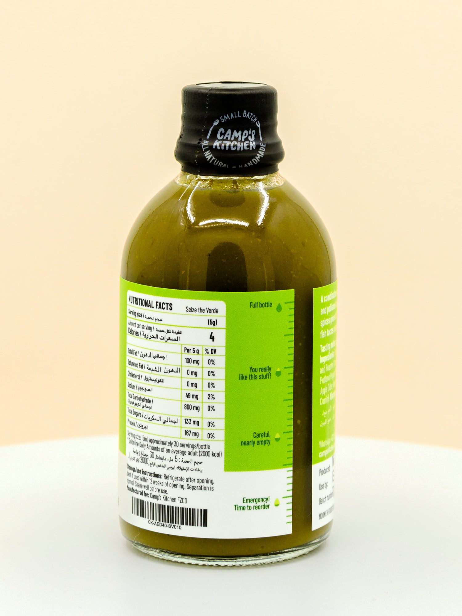 Seize the Verde Hot Sauce